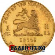Reverse of 1966 Ethiopian Gold 10 Dollars