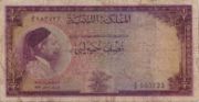 利比亚第纳尔1952年版面值1/2 Pound——正面