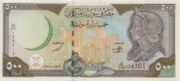 叙利亚镑1998年版100 Pounds面值——正面