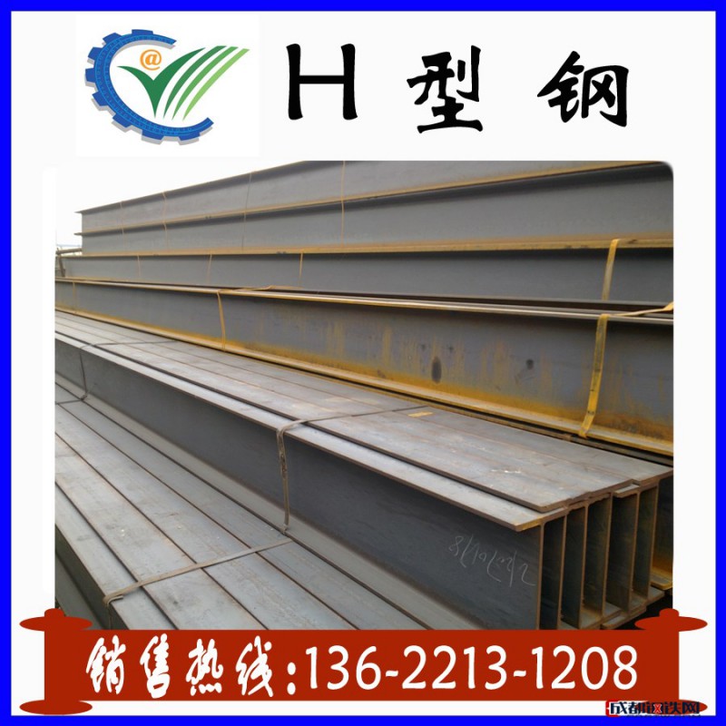 厂价直销h型钢材 热h型钢 h型钢钢材 强力推荐