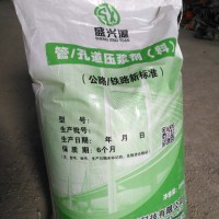 晋江无收缩灌浆料厂家-混凝土结构加固灌浆供应商